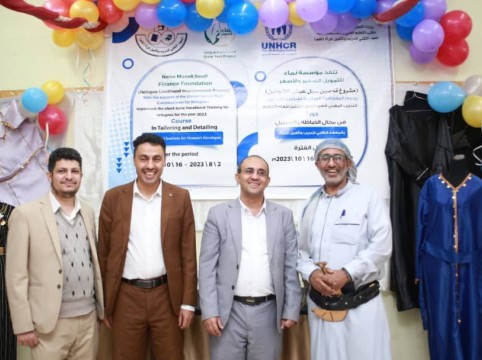 احتفال بتخرج 45 لاجئة في مجال صناعة الحلويات والمعجنات ومجال الخياطة والتفصيل2023